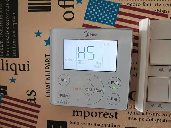 周口市美的空调维修