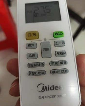 周口市空调遥控器打不开